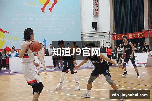 知道J9官网